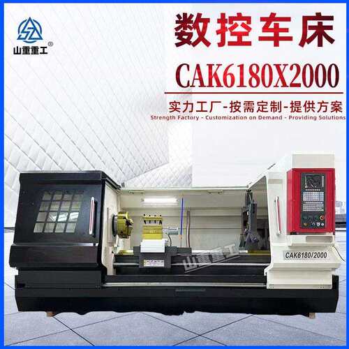 数控车床CK6180x2000广数系统卧式平床身重型金属切削车床