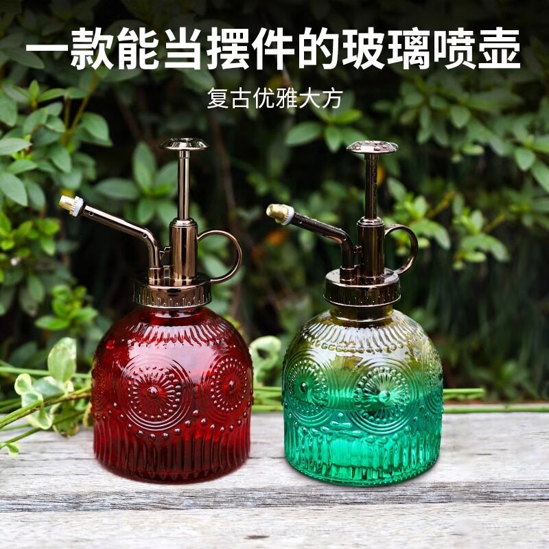 园艺家复古玻璃喷壶园艺用品套装