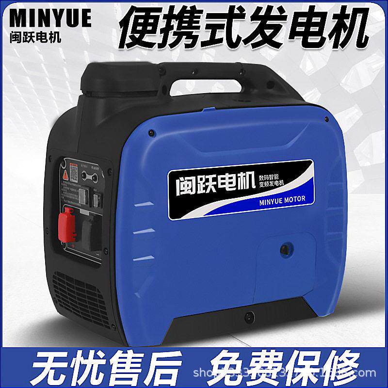 闽跃程器发电机48v60v72v电动两轮三轮四轮车汽油自动手提静音
