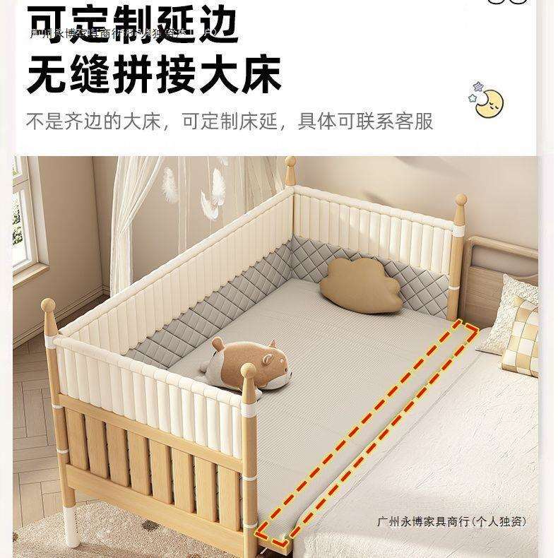 实木儿童拼接床可升降高度调节加宽床卧室大床带护栏新生婴儿床铺