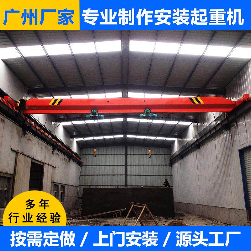 广州厂家直销起重机制造安装河南单梁行车双梁行车