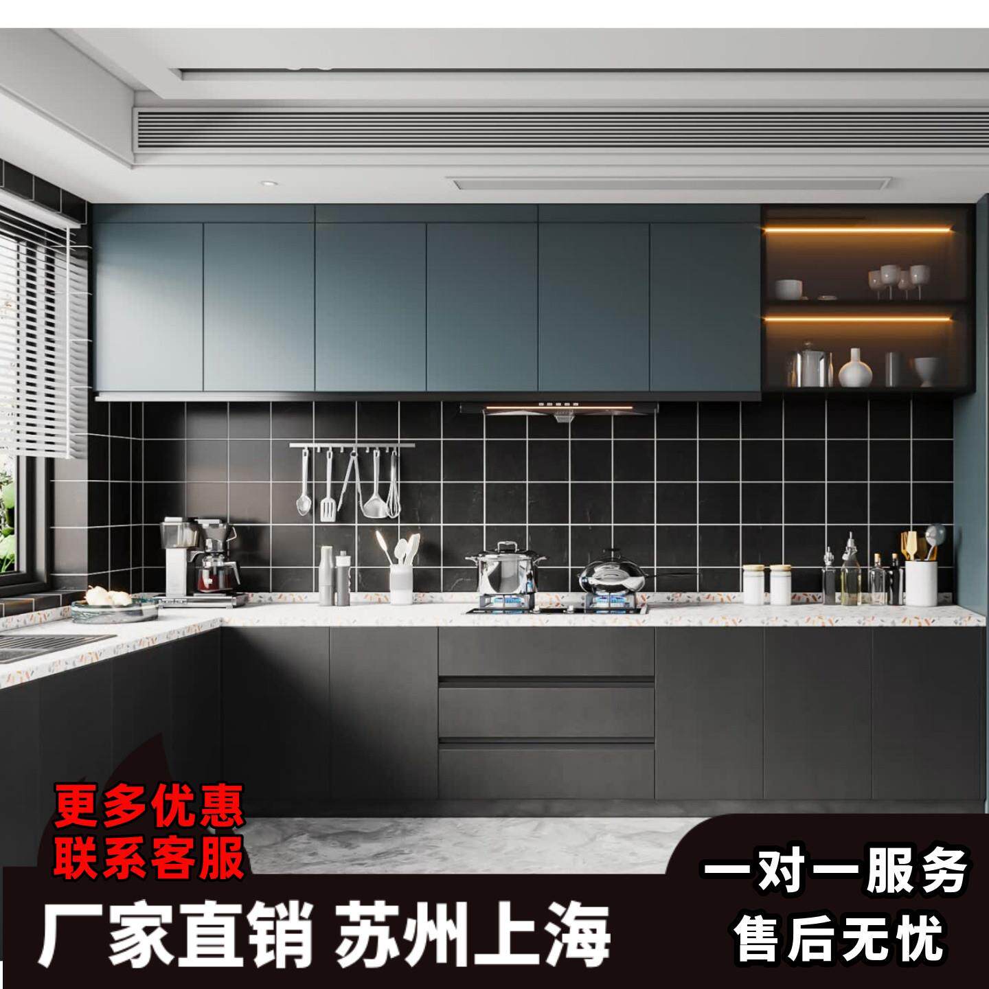 苏州上海整体橱柜定制全屋定制现代简约一体开放式厨房定做石英石