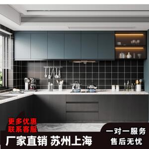 苏州上海整体橱柜定制全屋定制现代简约一体开放式厨房定做石英石