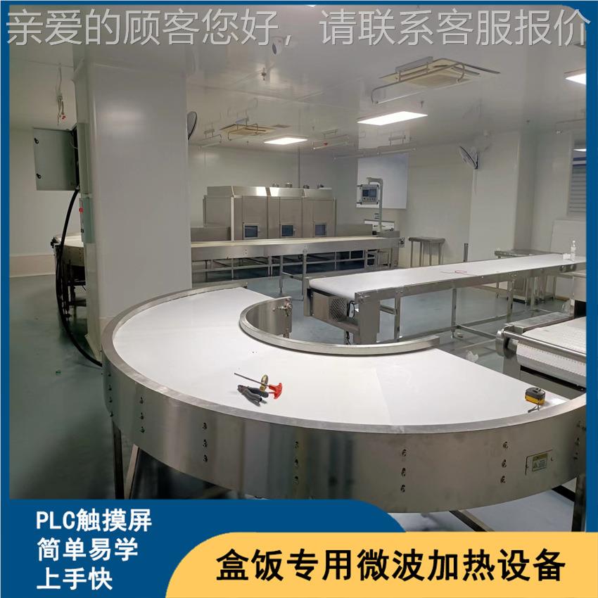 LM-20KW-学用微餐盒饭快厂速加热设备 隧道式智能盒生饭波加热设