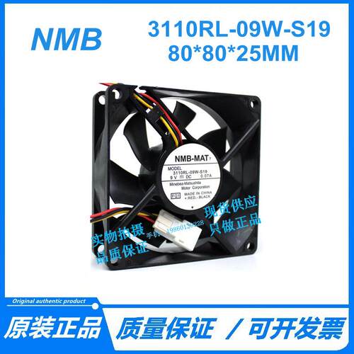 原装NMB 电视 风扇 3110RL-09W-S19 9V 0.07A 8025 散热风扇 现货