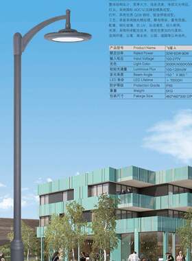 工厂源头皇广HG景观灯-飞碟 A校园小区公园30W60W80W工厂生产