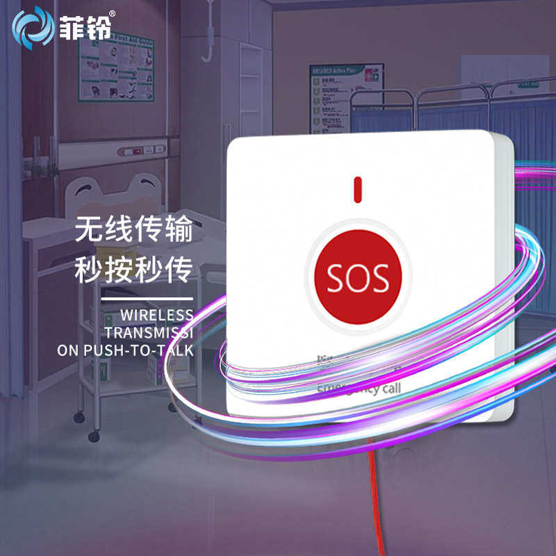 无线呼叫器分机诊所养老院敬老院呼叫铃带拉绳病房卫生间医院床头,办公设备/耗材/相关服务,无线呼叫器,淘宝优惠券,粉丝福利购,淘宝优惠卷