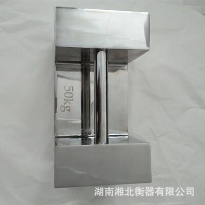 不锈钢锁型砝码5kg10kg20kg提手砝码25公斤铝盒装标准砝码