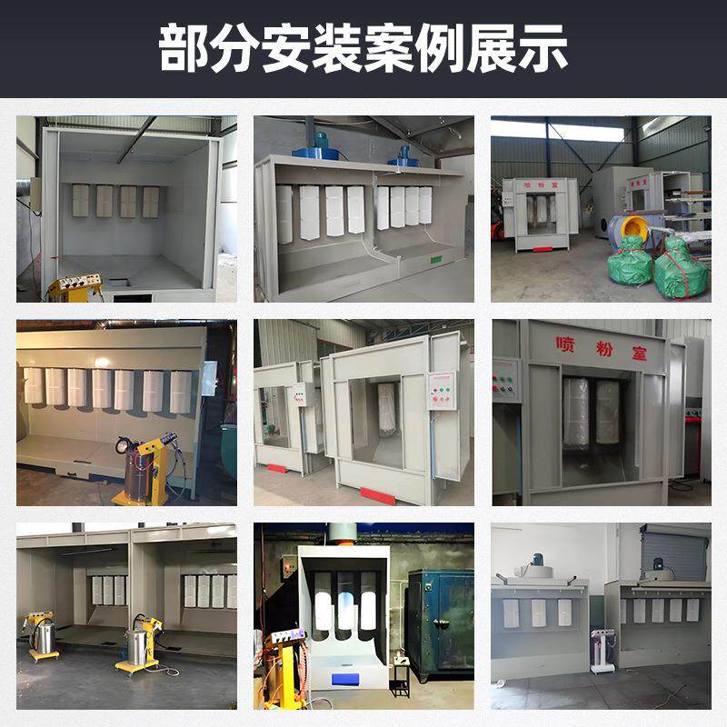 塑粉回收机粉末回收装置喷粉柜打磨室静电柜高效