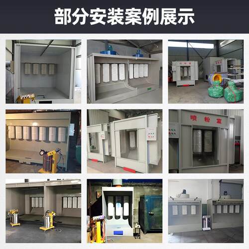 塑柜粉回收粉末回MII静机收装置喷粉打磨室电柜高效