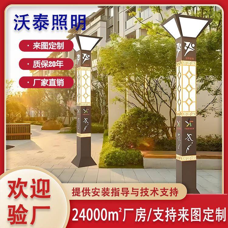 厂家直供3~5米景观灯园林别墅庭院灯户外防水小区造型灯
