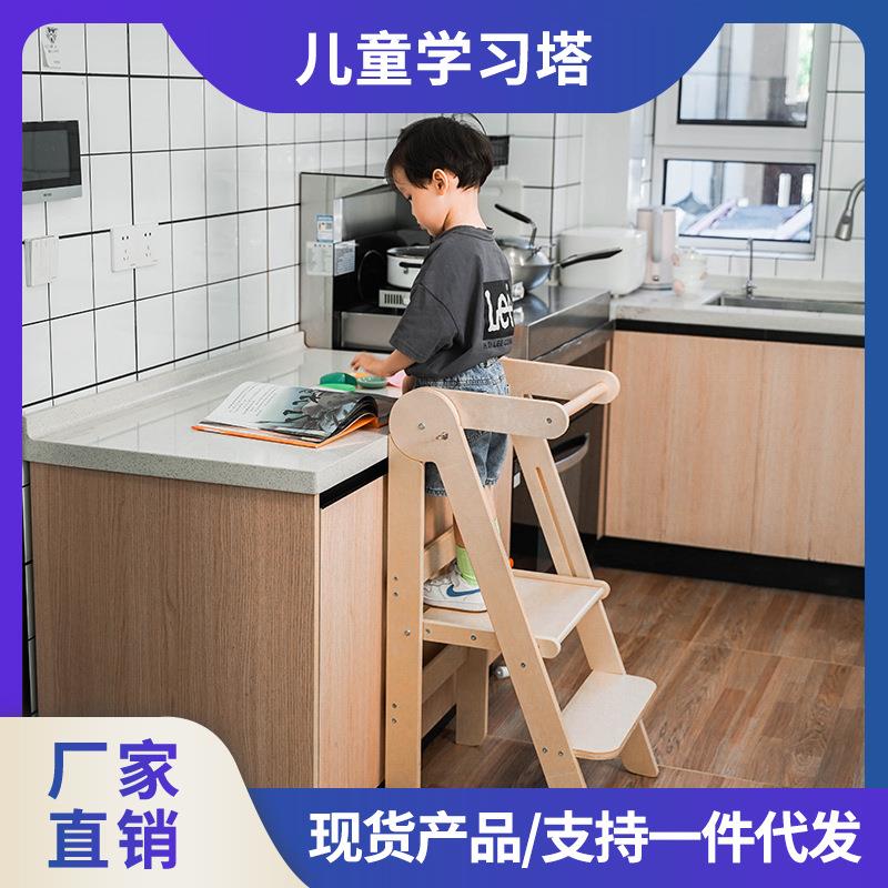 儿童洗手凳宝宝台阶可折叠蒙氏learningtower洗漱厨房学习塔扶手