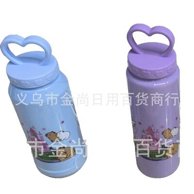 Cute and Happy Capybara Cartoon Print Water Bottle, Trendy S
