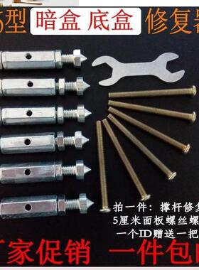 零件用具斜角修理水电家用施工86型开关插座暗盒修复器装修暗槽