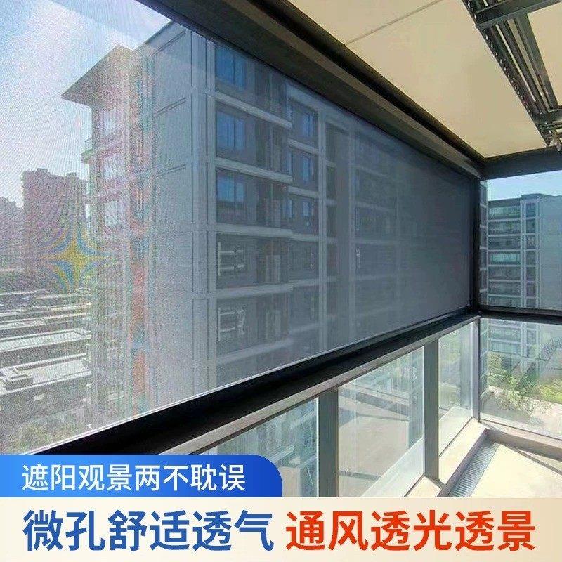 电动智能防风防雨卷帘开 放式阳台窗帘户外凉亭遮阳防晒防蚊虫