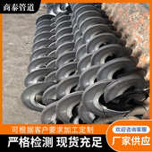 定制不锈钢螺旋叶片输送机耐磨螺旋加厚叶片搅拌机无轴提升机配件