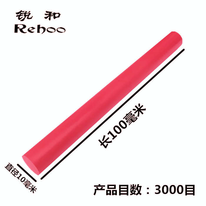 锐和牌红宝石抛光磨刀石磨刀棒圆柱形修模具油石6支套装货源