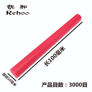 锐和牌红宝石抛光磨刀石磨刀棒圆柱形修模具油石6支套装货源