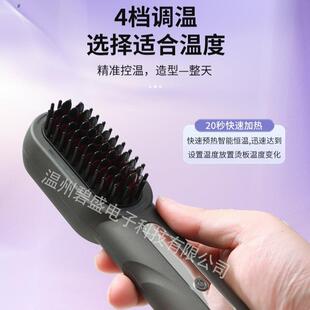 亚逊外贸无负离子直发梳蓝马伸光护发直卷229两用线可缩直发梳发