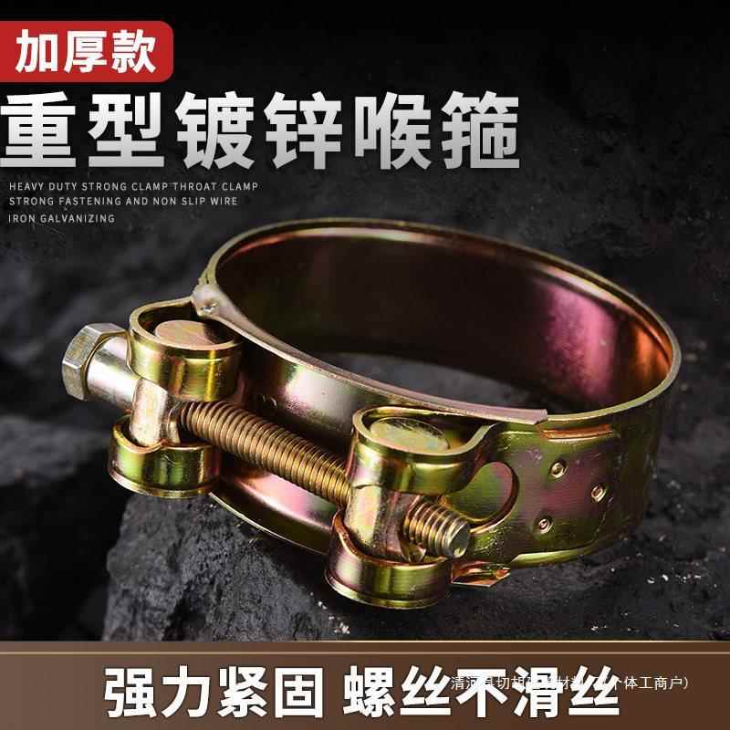 镀锌卡箍喉箍抱箍管箍紧固水管油管卡扣重型固定铁卡子水管夹