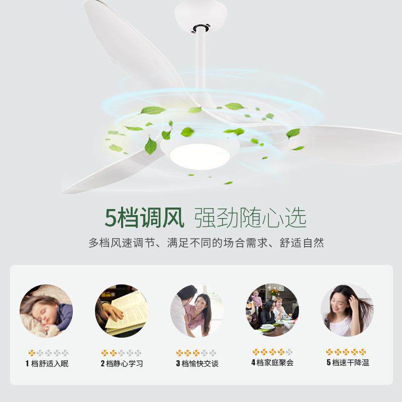 卧室客厅led风扇灯 北欧静音吊扇灯 52寸北欧风扇吊灯 质保十年