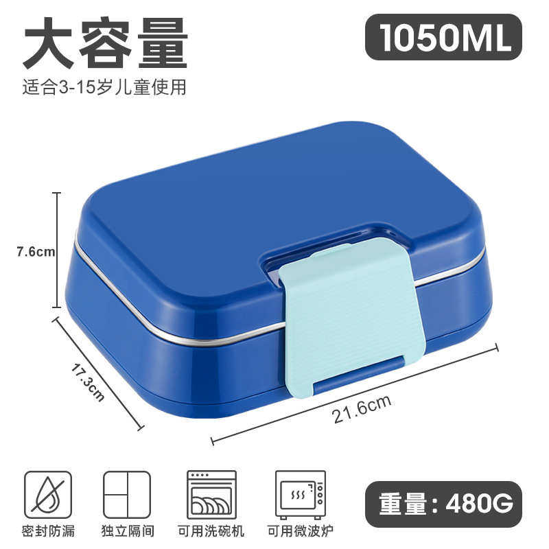 琪加304不锈钢保温饭盒儿童学生3格便当盒成人密封餐盒,餐饮具,保鲜盒,淘宝优惠券,粉丝福利购,淘宝优惠卷