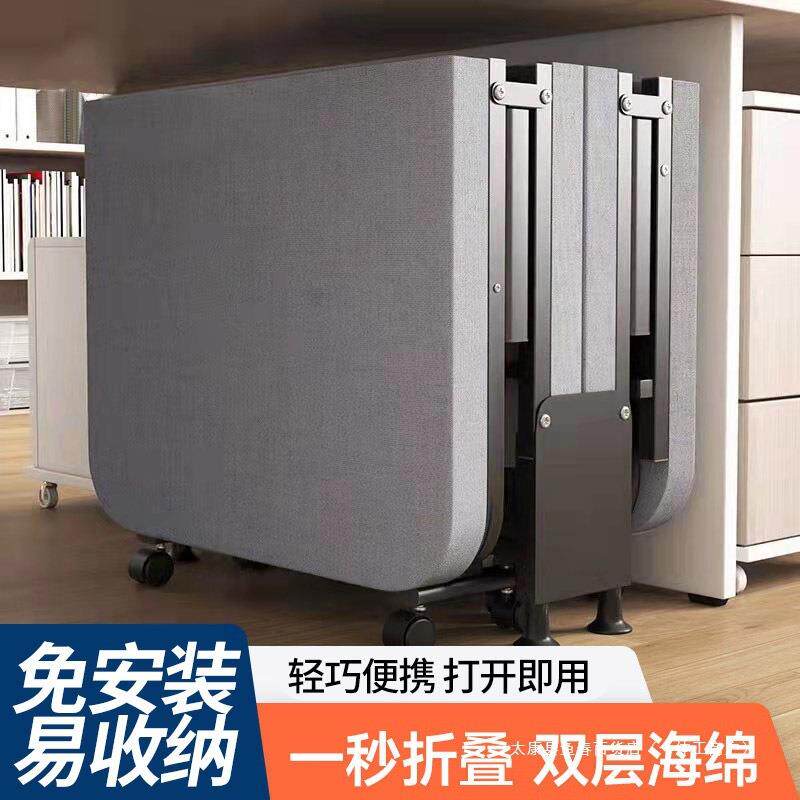 午休折叠床办公室午睡床家用四折海绵床简易便携铁艺木板躺椅金属