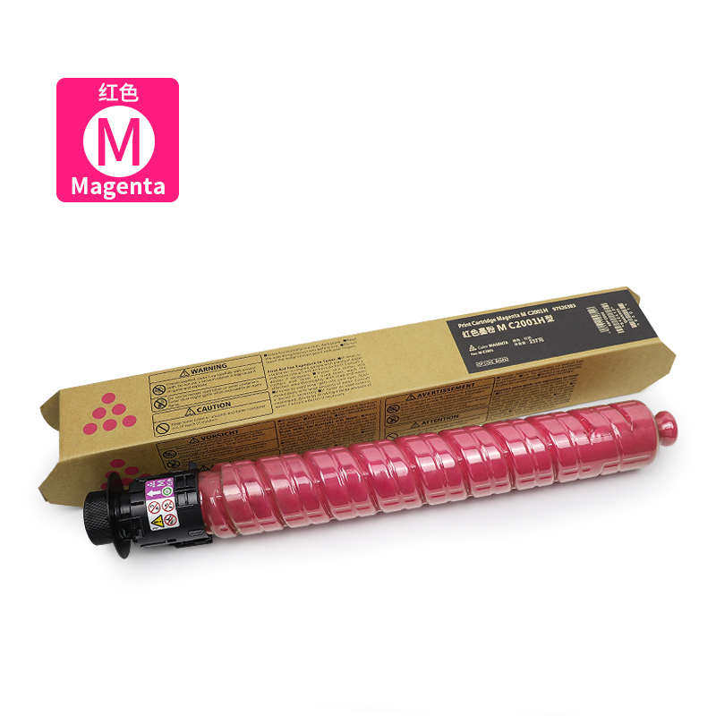 适用RICOH理光MC2000 MC2001 MC2501粉盒基士得耶GS3020 GS3021 G,办公设备/耗材/相关服务,硒鼓/粉盒,淘宝优惠券,粉丝福利购,淘宝优惠卷