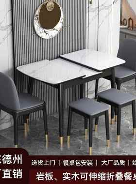 意式型轻奢现代简户约岩板餐桌家用小饭QNE伸桌缩折叠餐桌椅组合