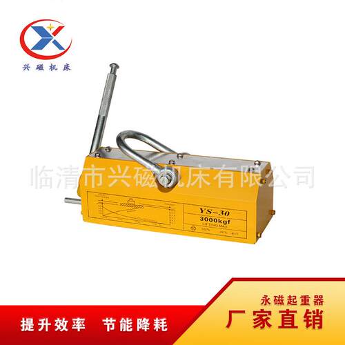 起重机T械制力造 强力吸YHT永磁起重器手摇款小型2强劲吸力1T3T
