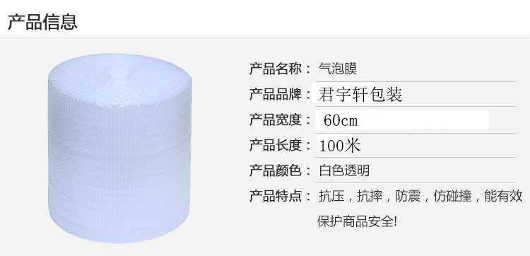 товар из китая 气泡膜30cm宽全新料气泡垫 电商快递打包防震包装气垫膜