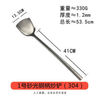 木柄打菜勺2两食堂分菜匙不锈钢长柄自助餐分餐勺厨师分菜勺