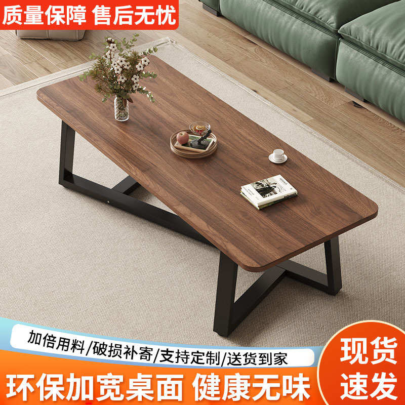 Kka茶几客厅家用小户型高级现代桌子茶台出租房经济型茶桌长方形