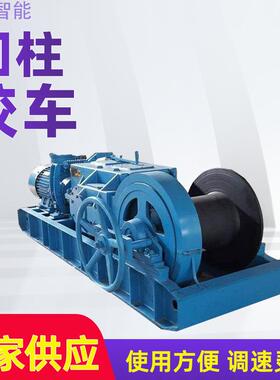 JH-14回柱绞车煤矿用双速回柱绞车双速回柱绞车厂家