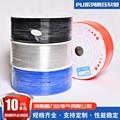 厂家供应PU管PU6x4 现货销售PU气动软管PU管 透明气动管