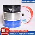 厂家供应PU管PU6x4 现货销售PU气动软管PU管 透明气动管