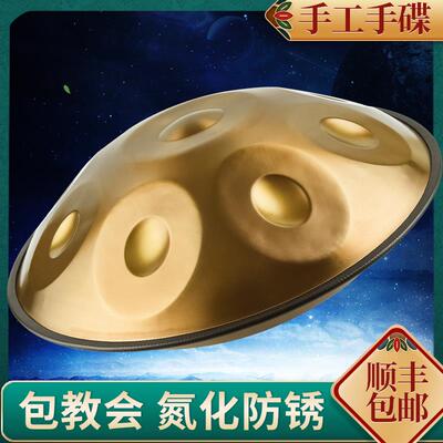 高档手碟手碟鼓adp同an乐器空灵鼓初学入门专业级孙nH先生款教学