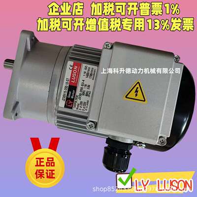 LY马达 LUSON电机 J230V15-200-10-ST J230-200-S3-4