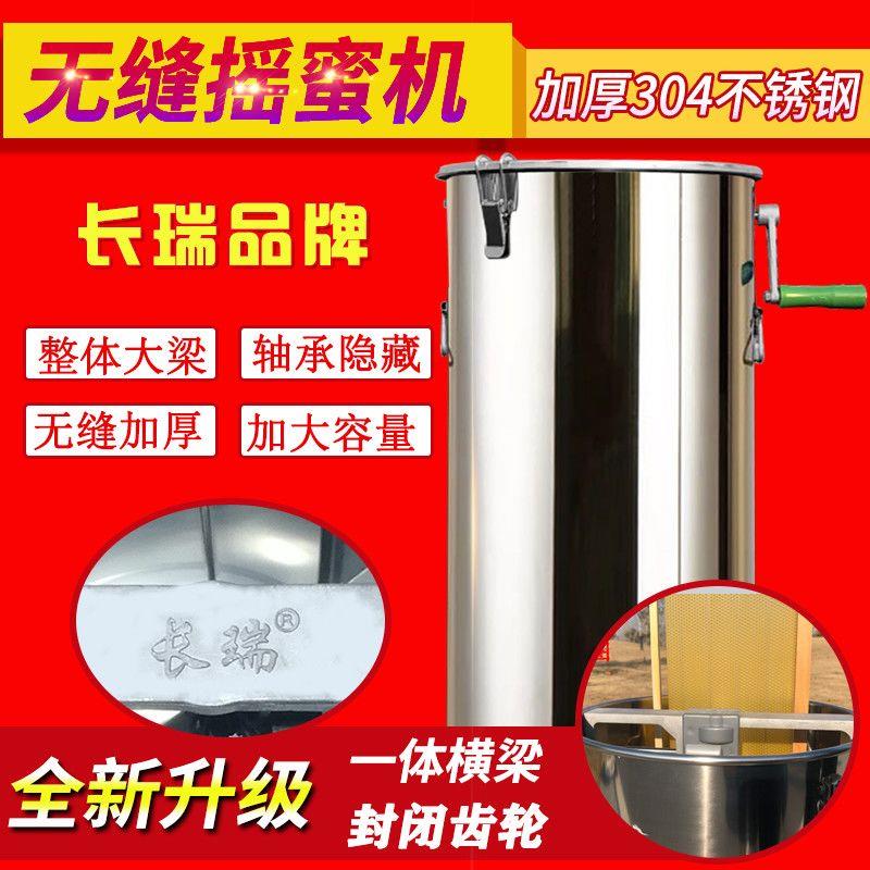 摇蜜机304全不锈钢加厚摇糖机小型家用特厚甩蜜摇蜂蜜机养蜂工具