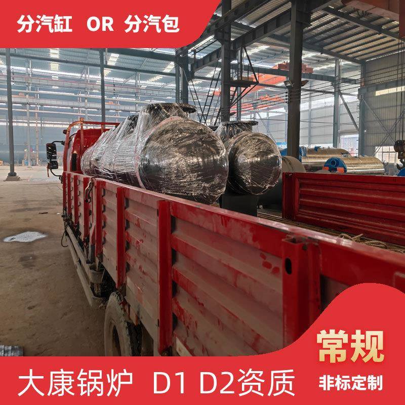 φ219蒸汽分汽缸银晨锅炉来图φ400分汽缸直径500蒸汽分汽缸分汽