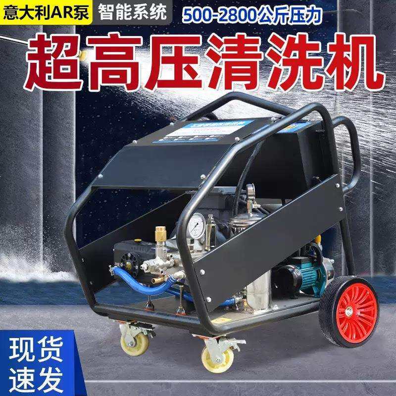 大型汽柴油工业高压管道疏通机物业小区下水道污水清洗电动水老鼠