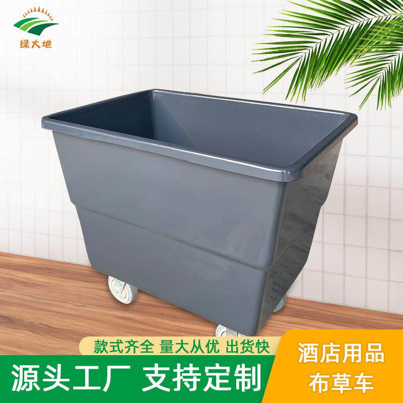玻璃钢布草车大小号酒店多功能房清洁车大容量洗衣房布草手推车