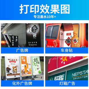 墨水机dx5弱墨水弱 银河溶剂适用户外i3200墨水eco压电溶剂写真