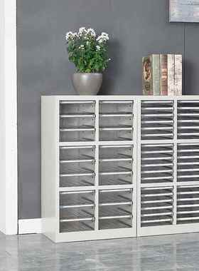 A4文件柜抽屉式图纸收纳柜财务合同存放柜票据柜办公资料柜效率柜