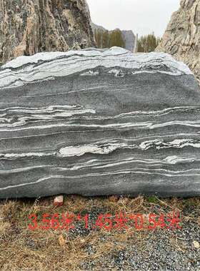 天然景观石迎门石大型刻字门牌石泰山石影壁石摆件现货厂家优惠