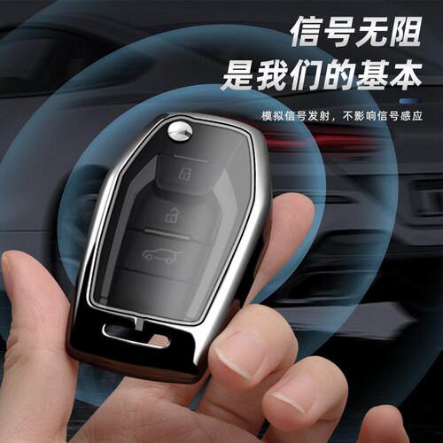 适用大通D90PRO钥匙包大通G20ES/G10/D60/EV30金属车钥匙保护