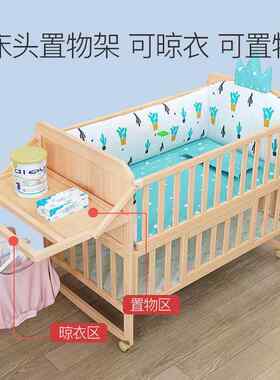 婴儿可床实木拼多接大移动宝宝bb床摇篮床刚UGE出生功能儿童小床