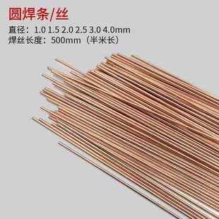 2%银焊条L209低银焊条BCu91PAg铜银磷钎料BCuP 6银焊条制冷焊接