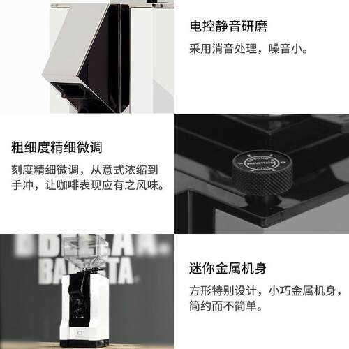 Eureka尤里卡 Mignon MMG意式磨豆机定量直出 意大利进口小型商用