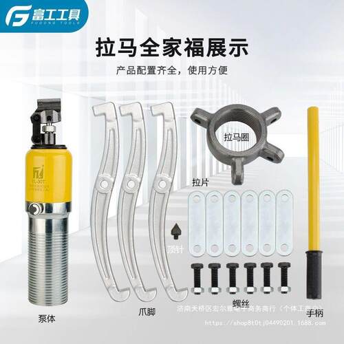 YL5T10T20T30T50T整体液压拉马吨轴承拔轮器二爪三爪拔轮器